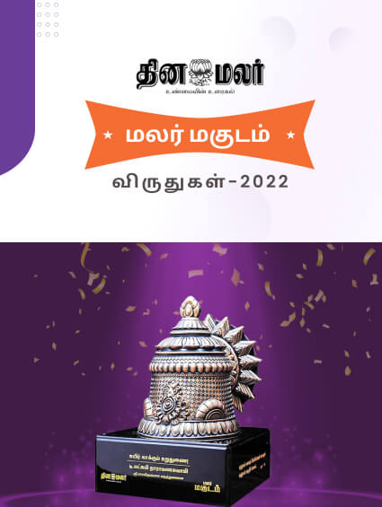 SRH_Mobile_Banner